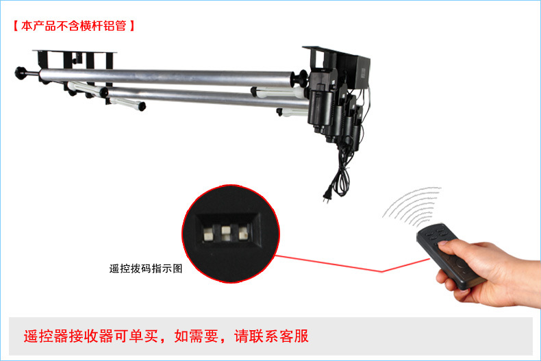 南冠NG-3RE三轴无线遥控背景架 高效影楼布光的隐形工程师